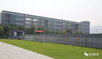 新生報到 合肥職業(yè)技術(shù)學(xué)院兩校區(qū)迎來全國多省市7764名 萌新