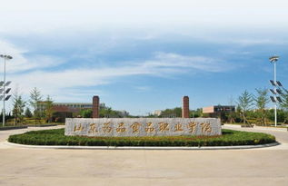 濟寧高新區職業中等專業學校2018年招生簡章