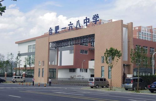 厲害 本市這所中學入圍全國百強名單