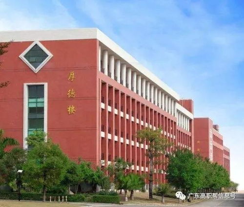 廣州華商職業學院高職高考3 分數線 招生計劃 全景圖 含2018年 2020年
