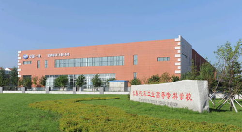 中國高校122 吉林省將再增高校,名字叫長春汽車職業技術大學