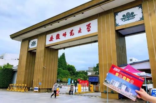 安徽3所高校布局合肥,二輪雙一流能否順利逆襲 或?qū)⒂幸凰M(jìn)入