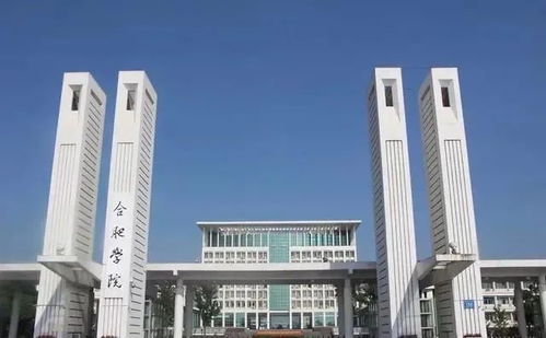 安徽理工超合院,皖醫超蚌醫 安徽2021一本錄取最低分公布