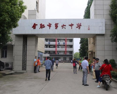 安徽3所黑馬中學,教育部評為國家級示范中學,扎堆合肥