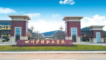 18年對口單招四川護理職業學院分數線