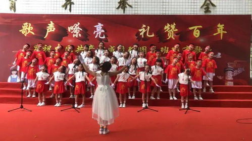 歌聲嘹亮 禮贊百年 福州市快安學(xué)校慶祝中國共產(chǎn)黨成立100周年系列活動(dòng)之 班班有歌聲