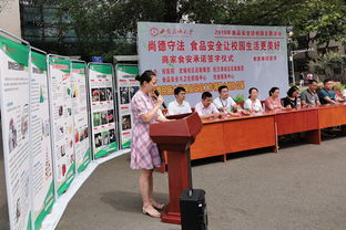 食品安全進校園主題活動 商家食安承諾簽字儀式 圓滿完成