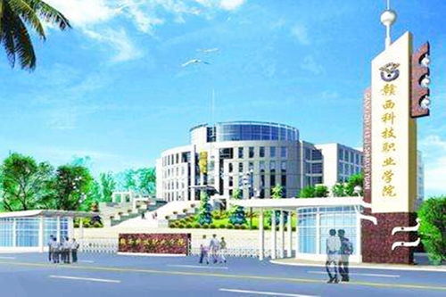 江西一座職業(yè)學院建新校區(qū),總投資約10億元,助力實現(xiàn) 升本夢