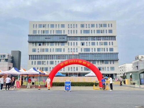 一見傾 新 未來可期 合肥城市學院喜迎2023級新生