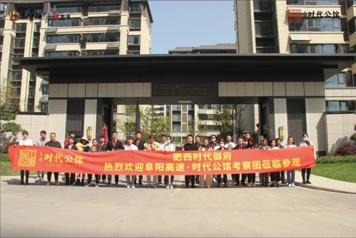 隨速而行 匠心共鑒 合肥零距離品鑒之旅圓滿落幕