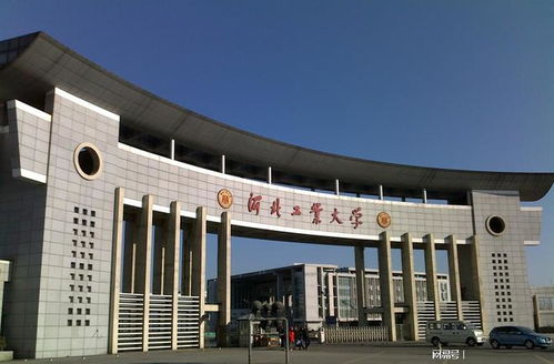 合肥工業大學與河北工業大學對比, 哪個綜合實力更強