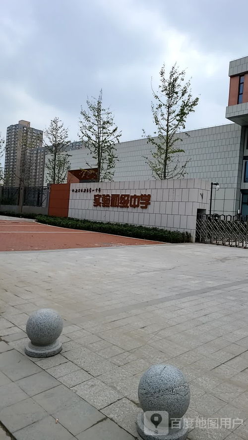 西安市長安區第一中學實驗初級中學 北門