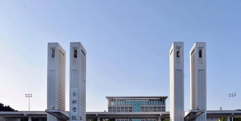 安大江淮轉設為公辦合肥理工學院, 動了hfuu的蛋糕了嗎