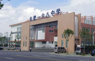 霸氣 全國百強中學出爐,蕪湖這所中學入圍 說不定就是你的母校