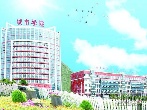 貴州城市職業學院 聚焦辦學教學質量 打造精品職業教育