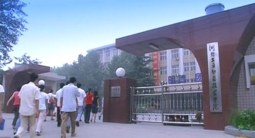 河北工業(yè)職業(yè)技術學院 南校區(qū) 占地 多少畝啊