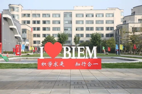 北京經濟管理職業學院就業好不好 唯一入選者,就業真的好