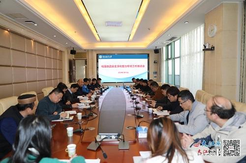 南昌航空大學(xué)召開校園食品安全深化整治專班工作推進會