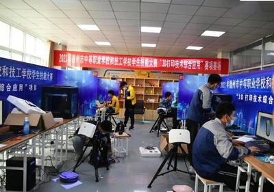 齊河縣職業中專承辦2021年德州市中等職業學校和技工學校學生技能大賽7個賽項