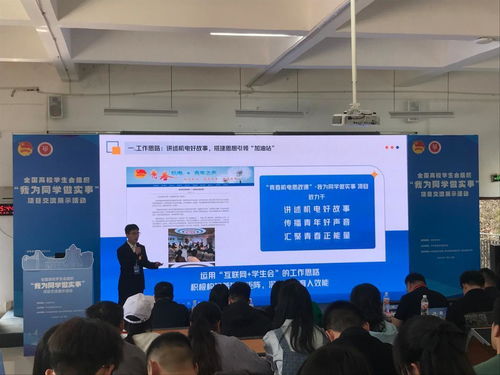 安徽機電職業技術學院 青春機電思政課 項目斬獲佳績