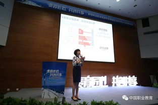 2017聯想職業教育集團年會在京舉行，教育部職成司司長王繼平出席推動職業學校發展