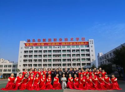 新時代，在鮀濱遇見最好的自己